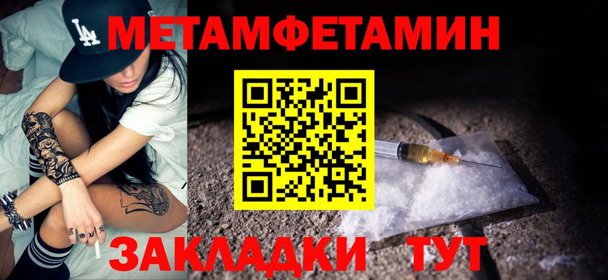 АМФЕТАМИН  Вход с VPN  Гай  Амфетамин 98% 