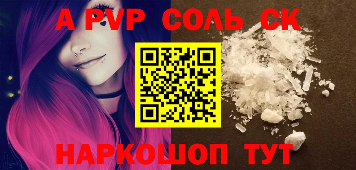 Гай  APVP СК  Вход с VPN 