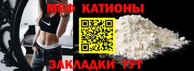 spice Янаул