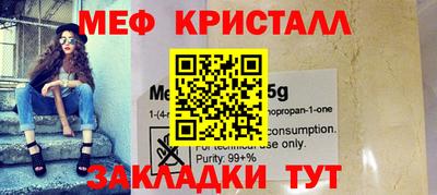 spice Янаул