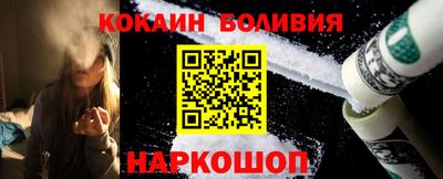 spice Янаул