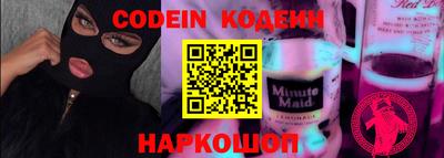 кокаин премиум Ярославль