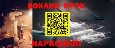 кокаин премиум Ярославль