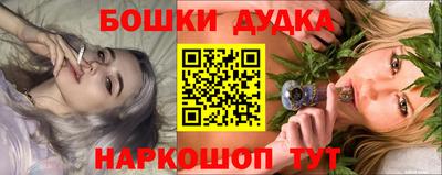 spice Янаул