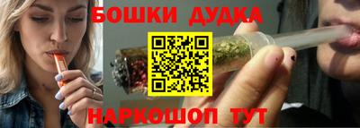 spice Янаул