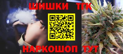 spice Янаул