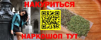 spice Янаул