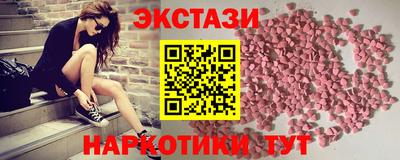 spice Янаул