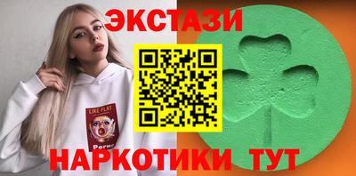 ECSTASY Ярцево