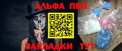 spice Янаул