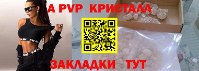 кокаин премиум Ярославль