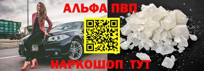 кокаин премиум Ярославль