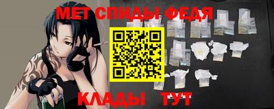 spice Янаул