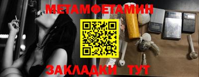 ECSTASY Ярцево