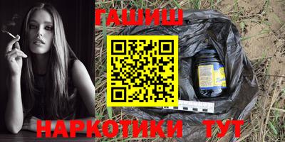 кокаин премиум Ярославль