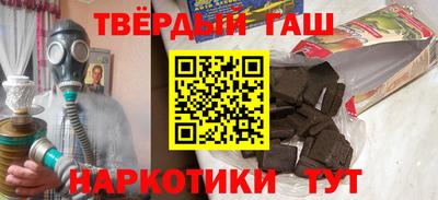 spice Янаул