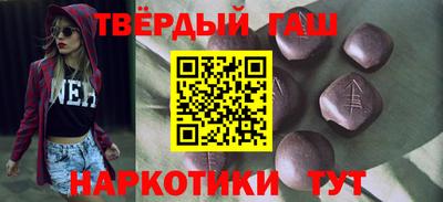spice Янаул