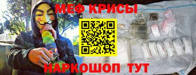 кокаин премиум Ярославль