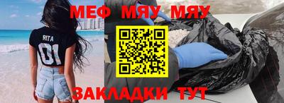 кокаин премиум Ярославль