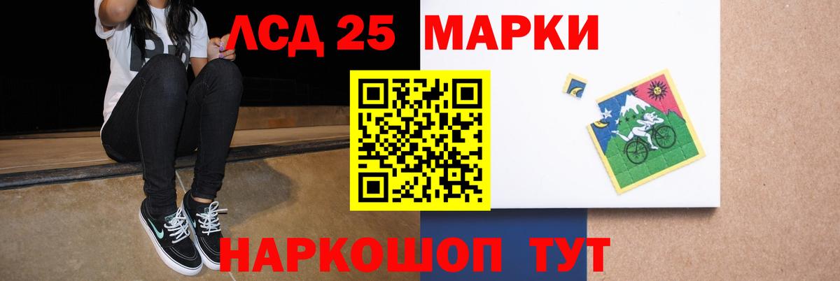 Лсд 25 экстази ecstasy Гай