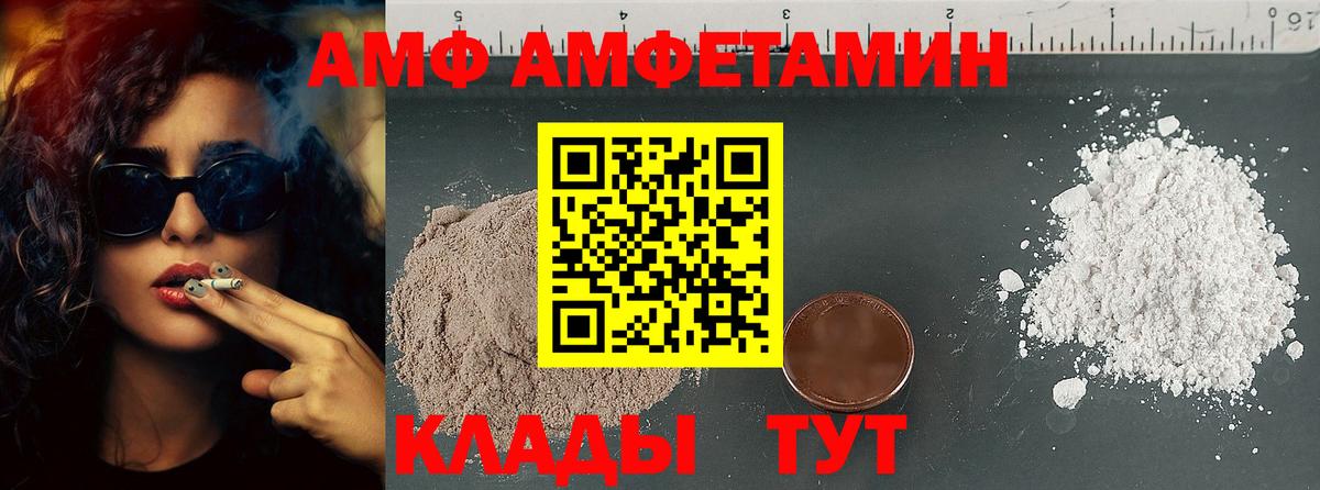 Метамфетамин кристалл  Вход с VPN  Гай 