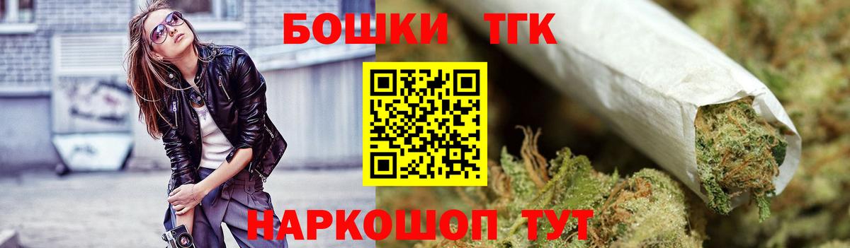 Марихуана ГИДРОПОН  Вход с VPN  Гай  Конопля LSD WEED 